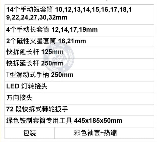 0804F 0065 3.jpg