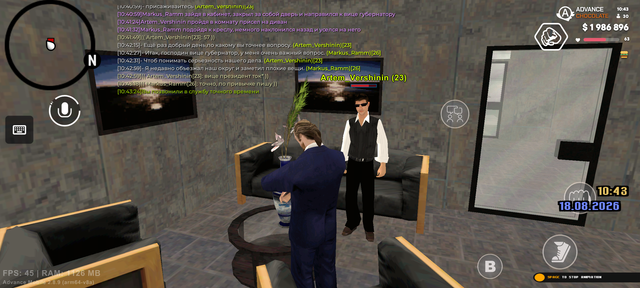 Screenshot 20260818 104325
