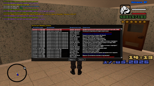 Screenshot 8411