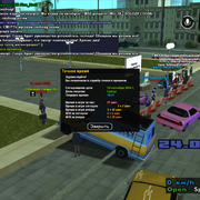 sa-mp-0000072