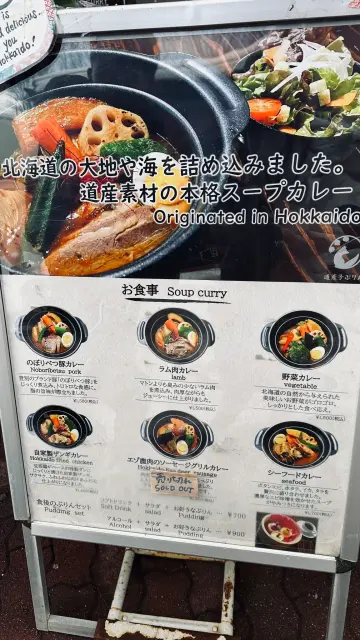 gallery Dosanko Pudding 02.webp