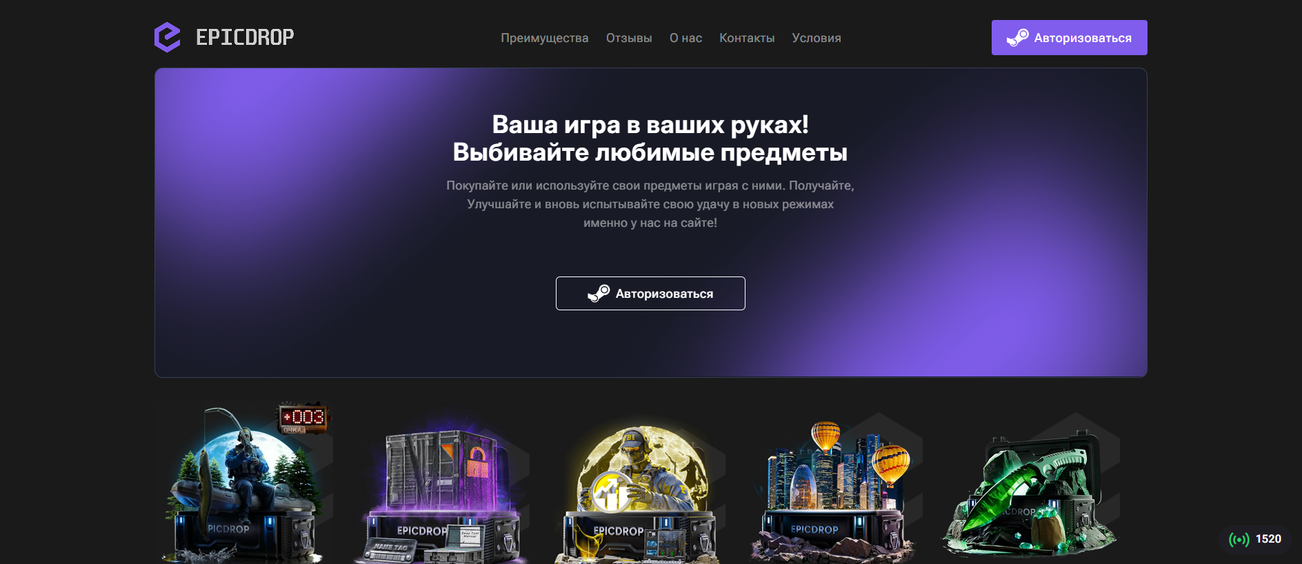 Screenshot of epicdiop.com