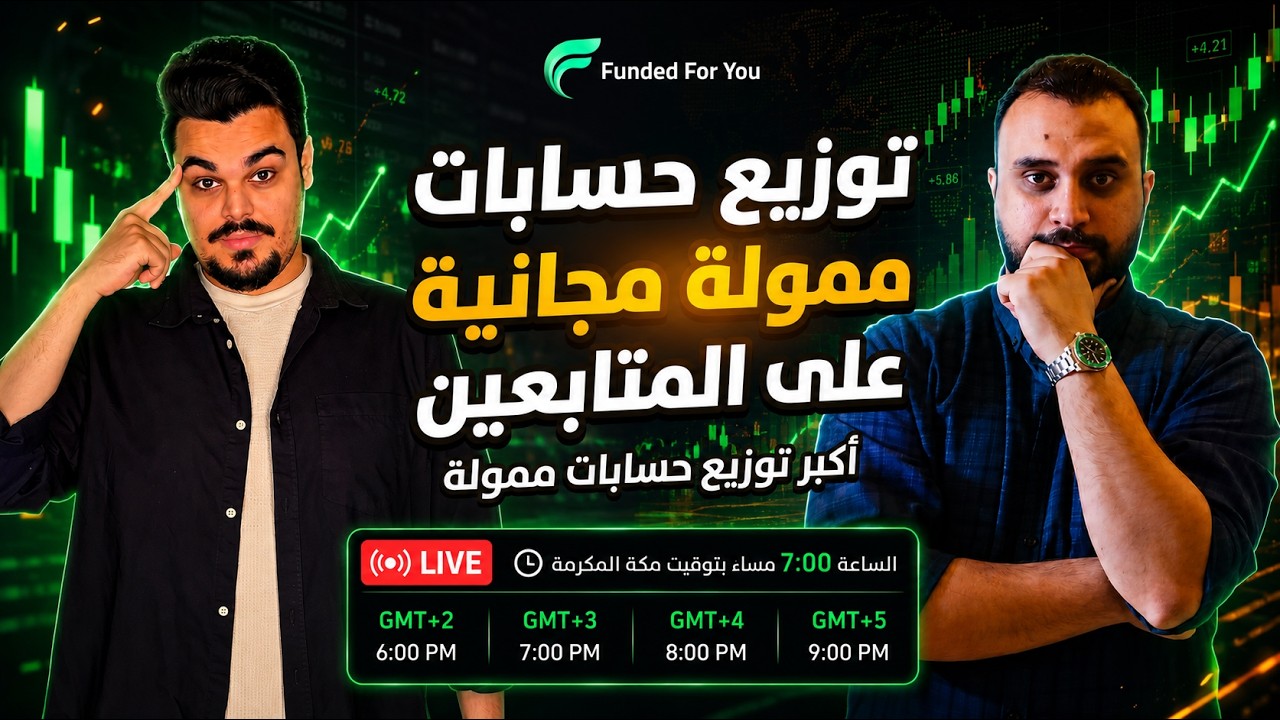 Live Stream