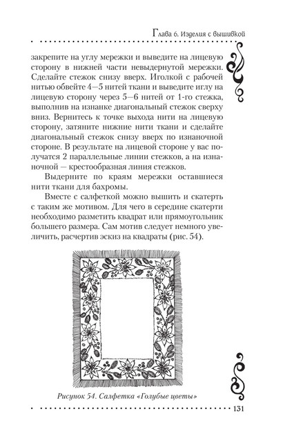 2011-RUS-132