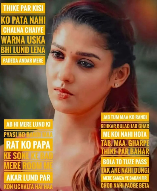 INCEST : Family Mein Pyar Romance or Sex