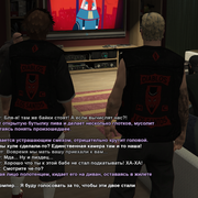 diablos-139