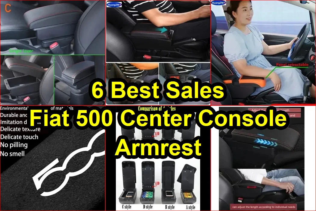 菲亞特500中央扶手 評價