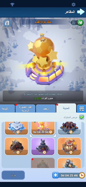 IMG 7647.png