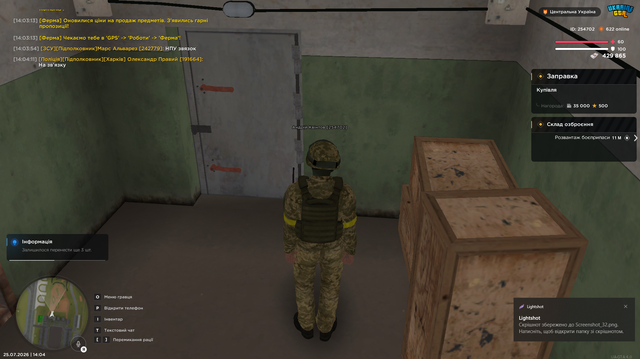 Screenshot 33.png