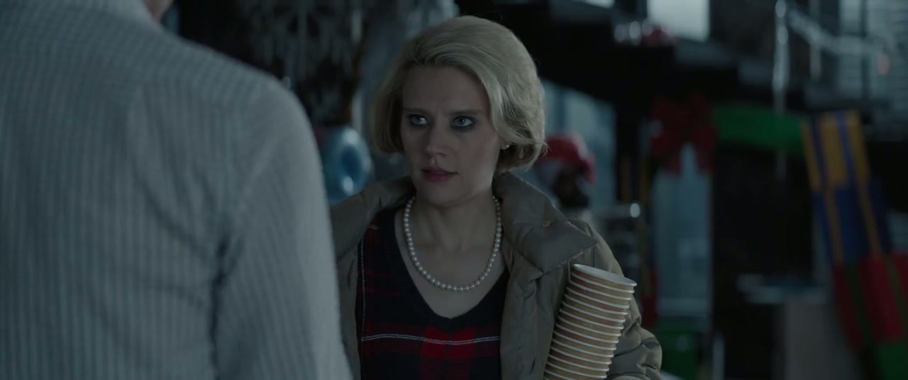 Office Christmas Party Screenshot