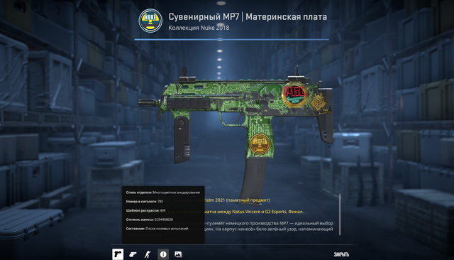 Screenshot 2.png