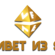 VF Привет из 90х