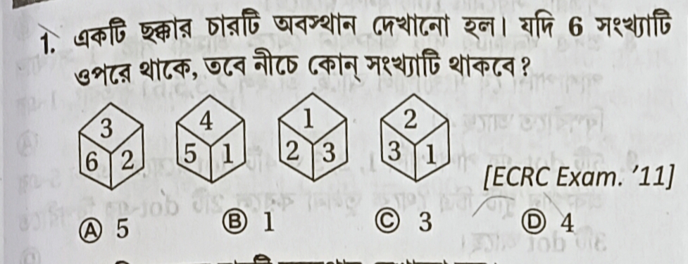 Question 1 Image