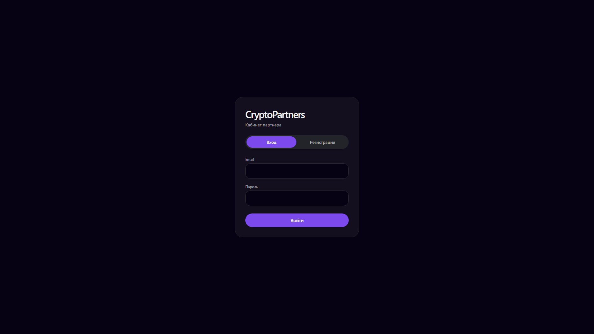 Stored capture of netwrkcrypto.xyz