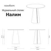 Informer Nalim50