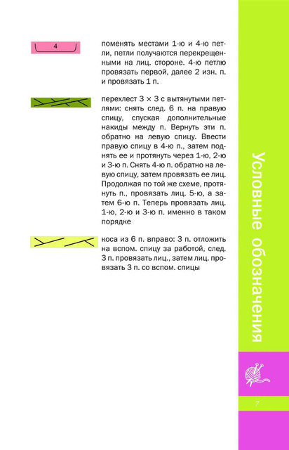 Page-00008