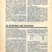 1-22