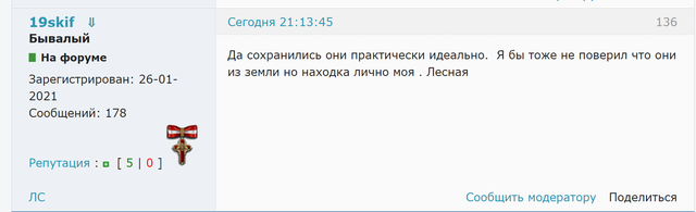 Screenshot-6