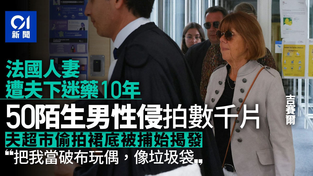 [新聞] 淡水藥師下藥案再傳多女受害 1女被性侵、 - 八卦 - PTT.BEST 批踢踢爆文