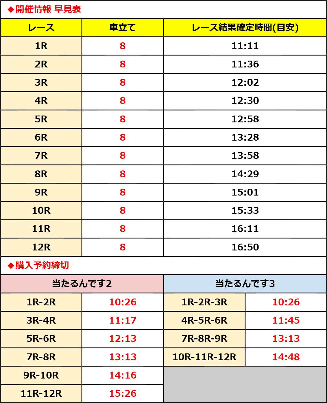 https://i.ibb.co/QjbM1MN1/0809.png
