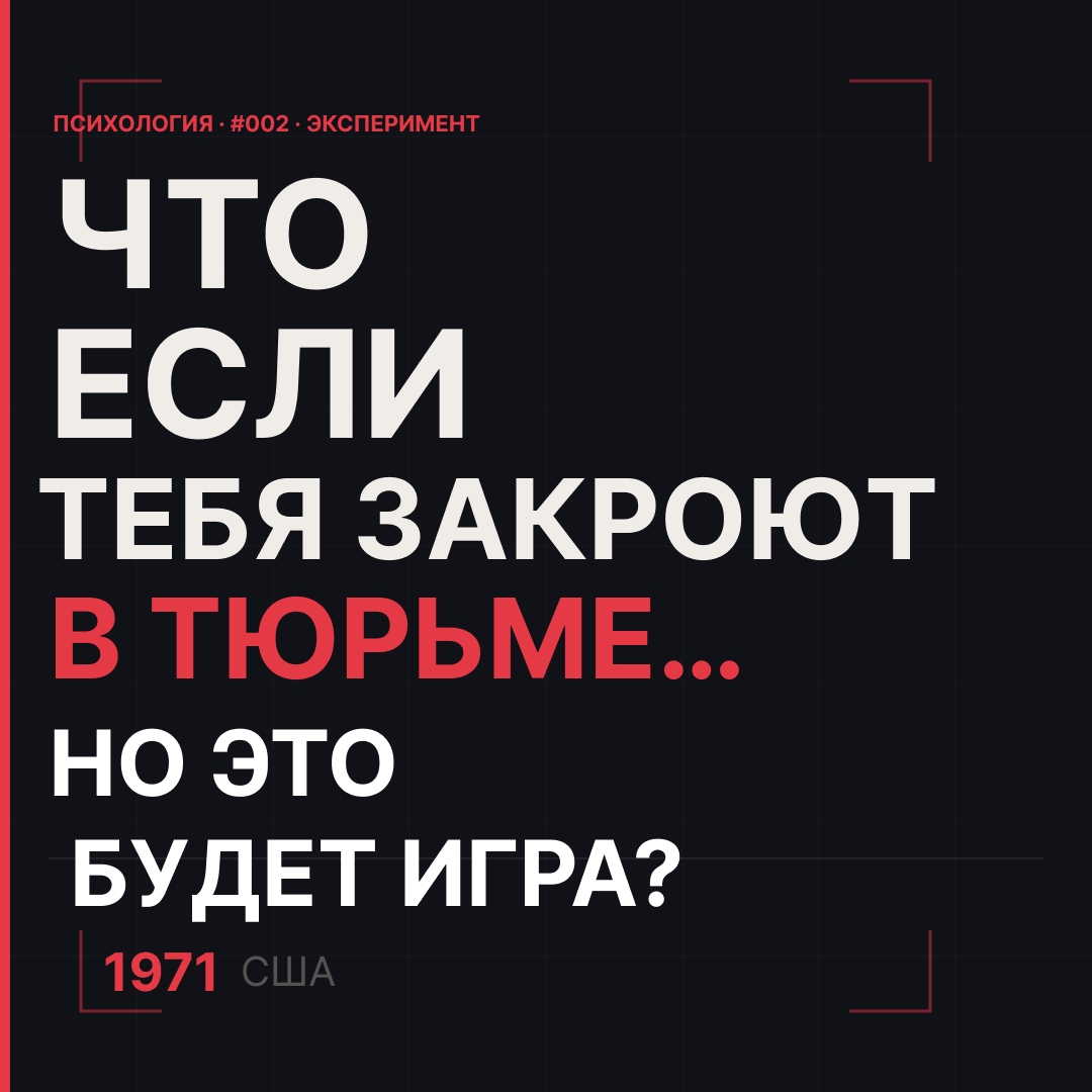 Психология 1