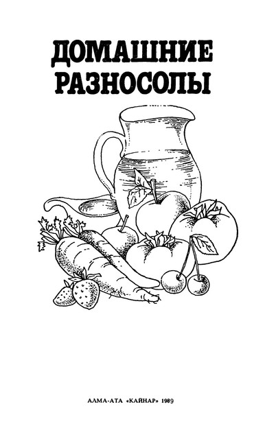 1989-6