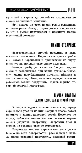 2006-38