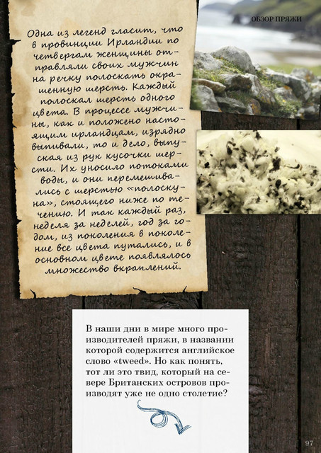 Page-00097
