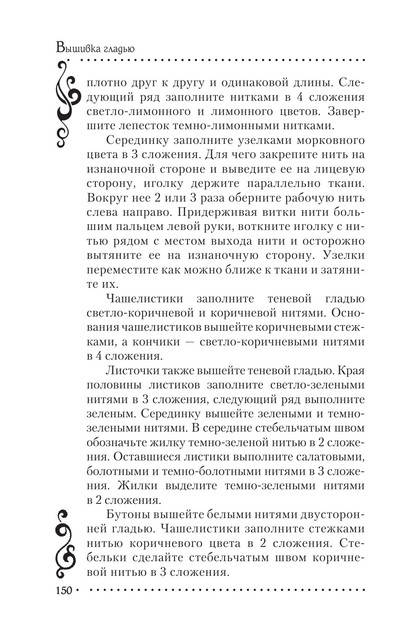 2011-RUS-151