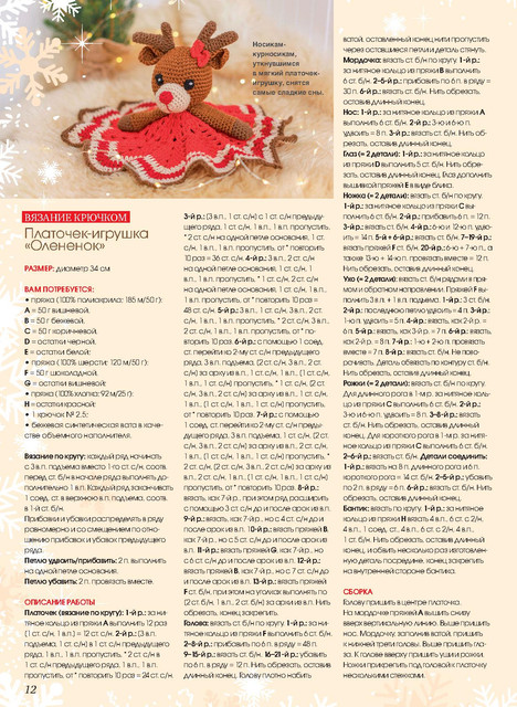 Page-00012.jpg