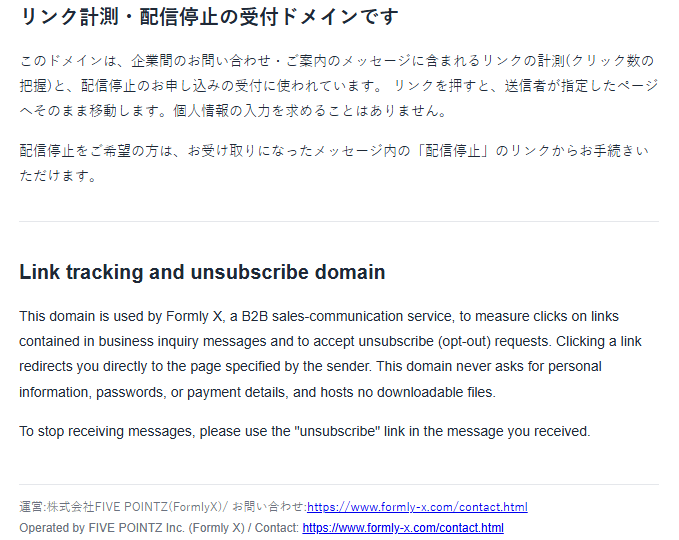 Основной снимок · formlyx.jp