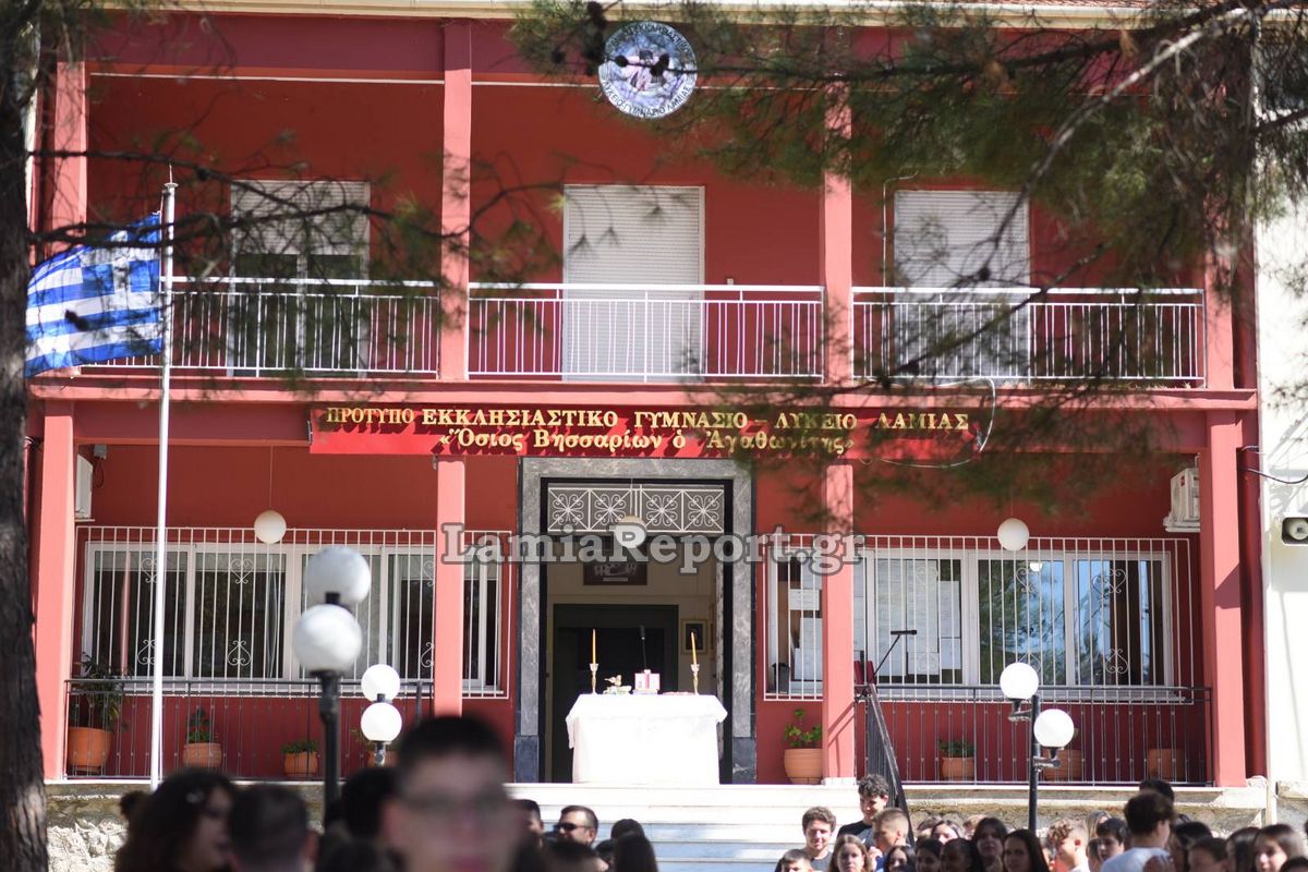 Εκκλησιαστικο 01