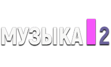 Tviksel Музыка 2 HD.png