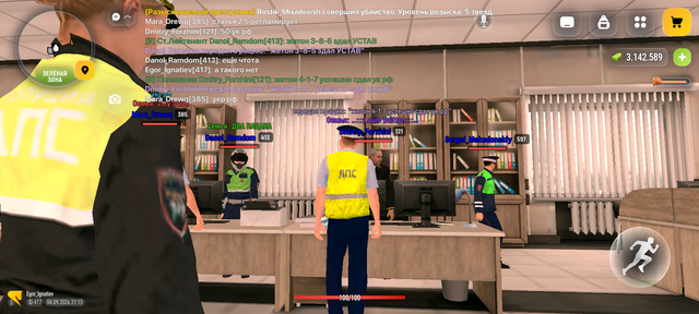 Screenshot 20260904 211332