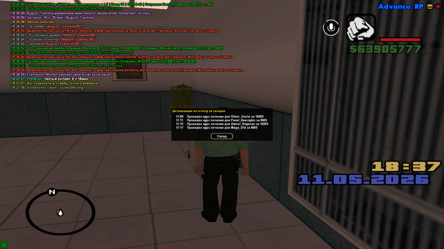 sa mp 055.png
