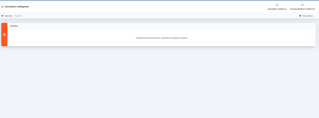 Screenshot-1