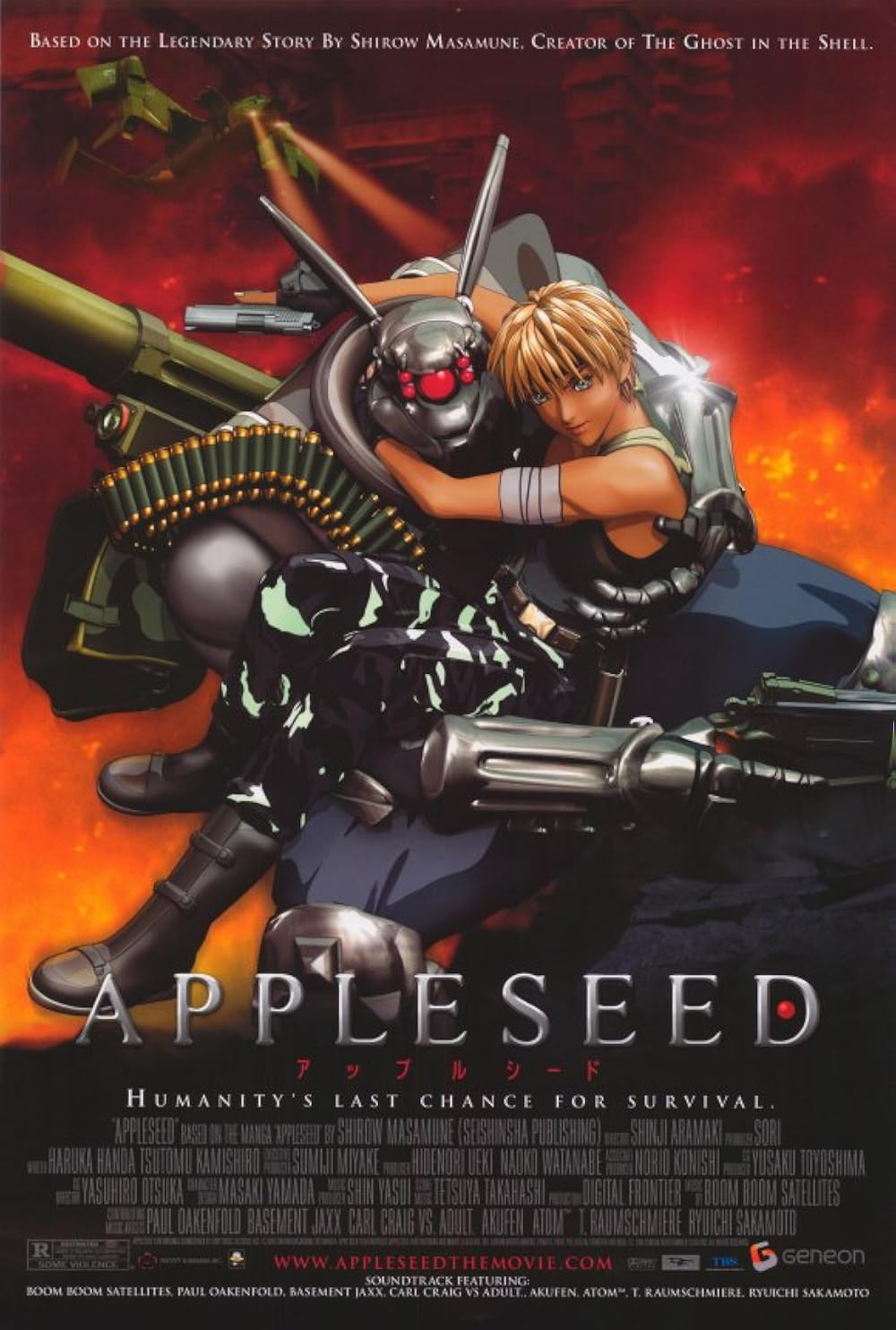 Movie cover image