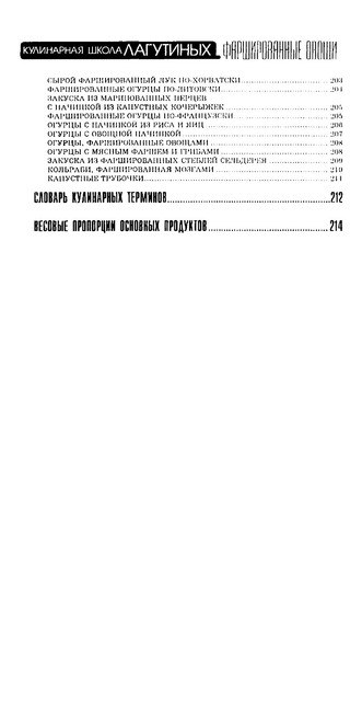 2006-222