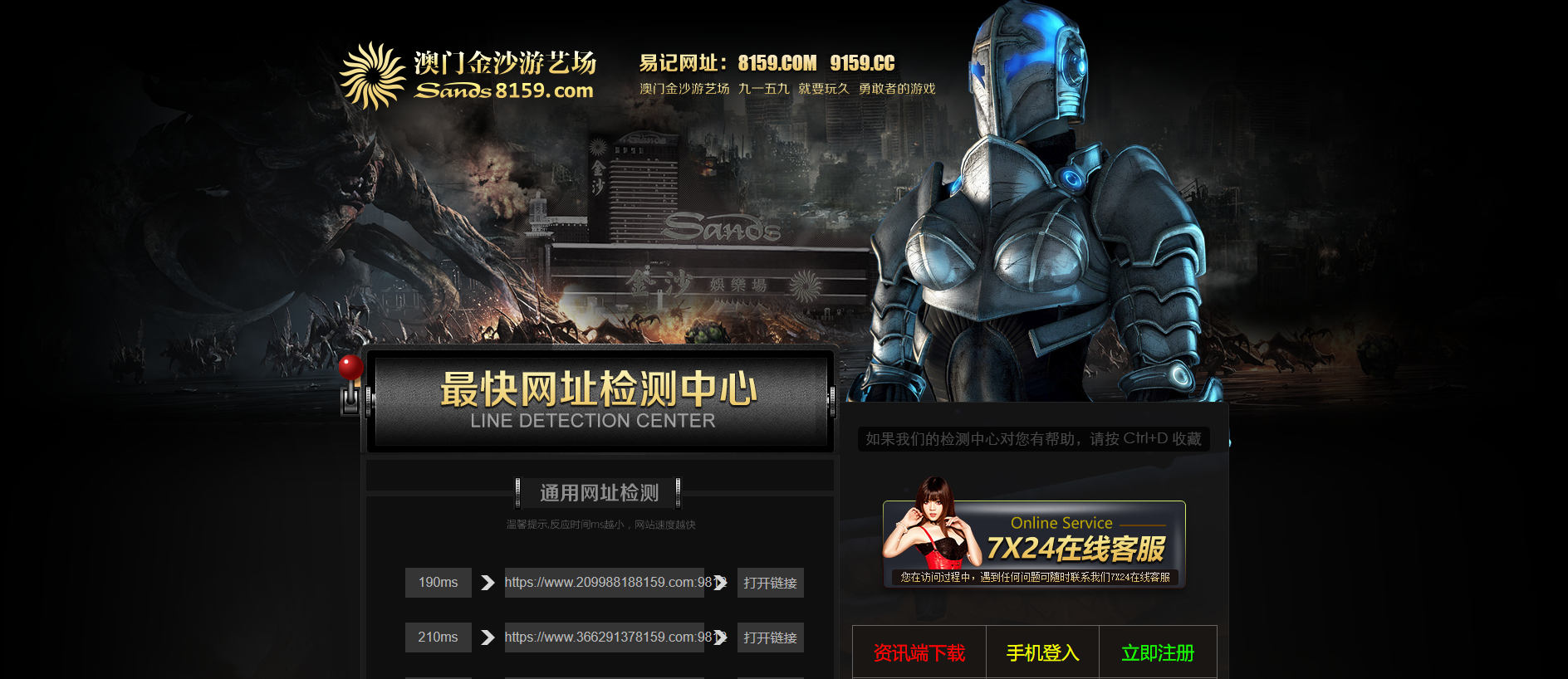 Forensic screenshot of [REDACTED] showing the phishing page layout