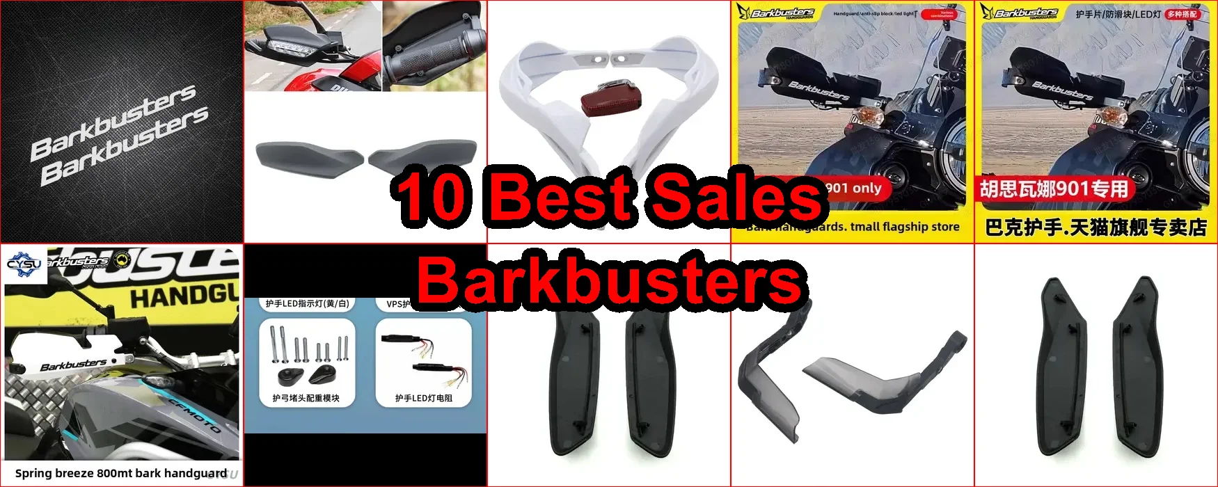 樹皮破壞者 評價