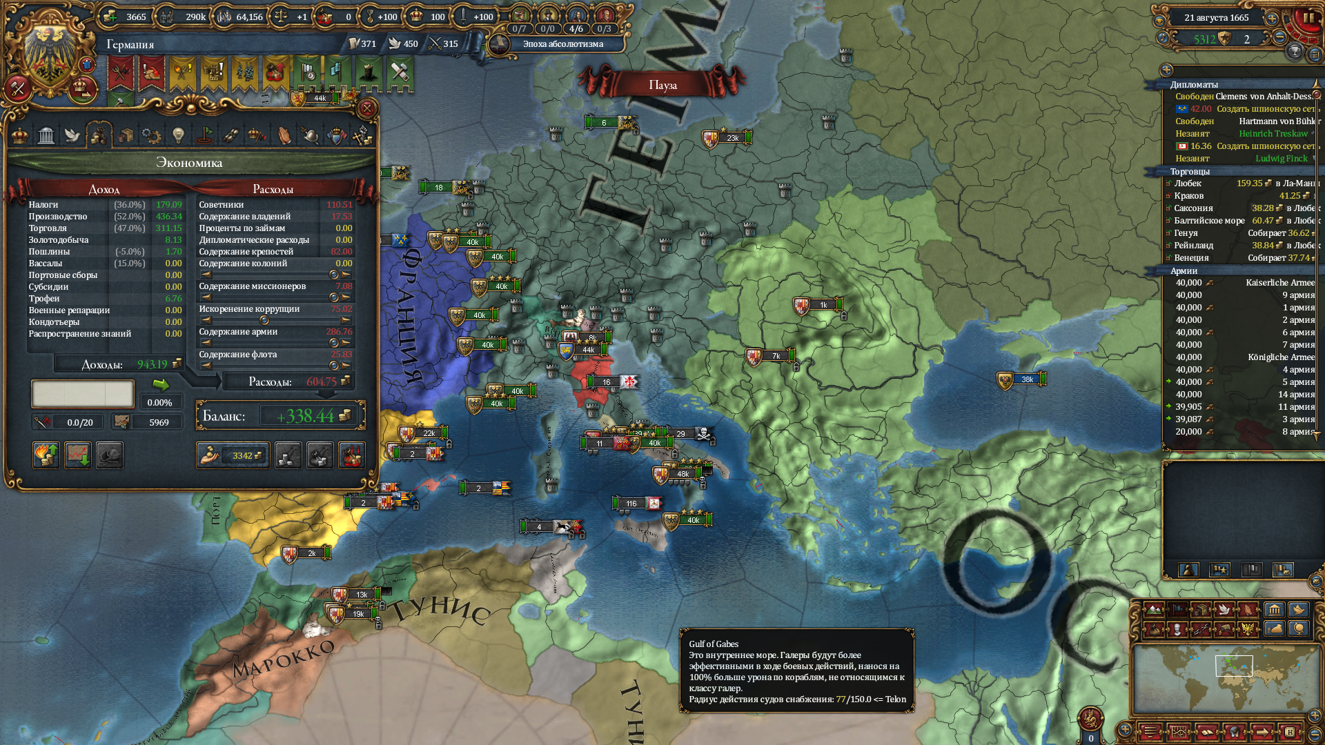 eu4-118.png