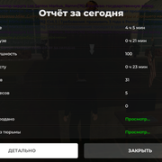 Screenshot 20260725 183042
