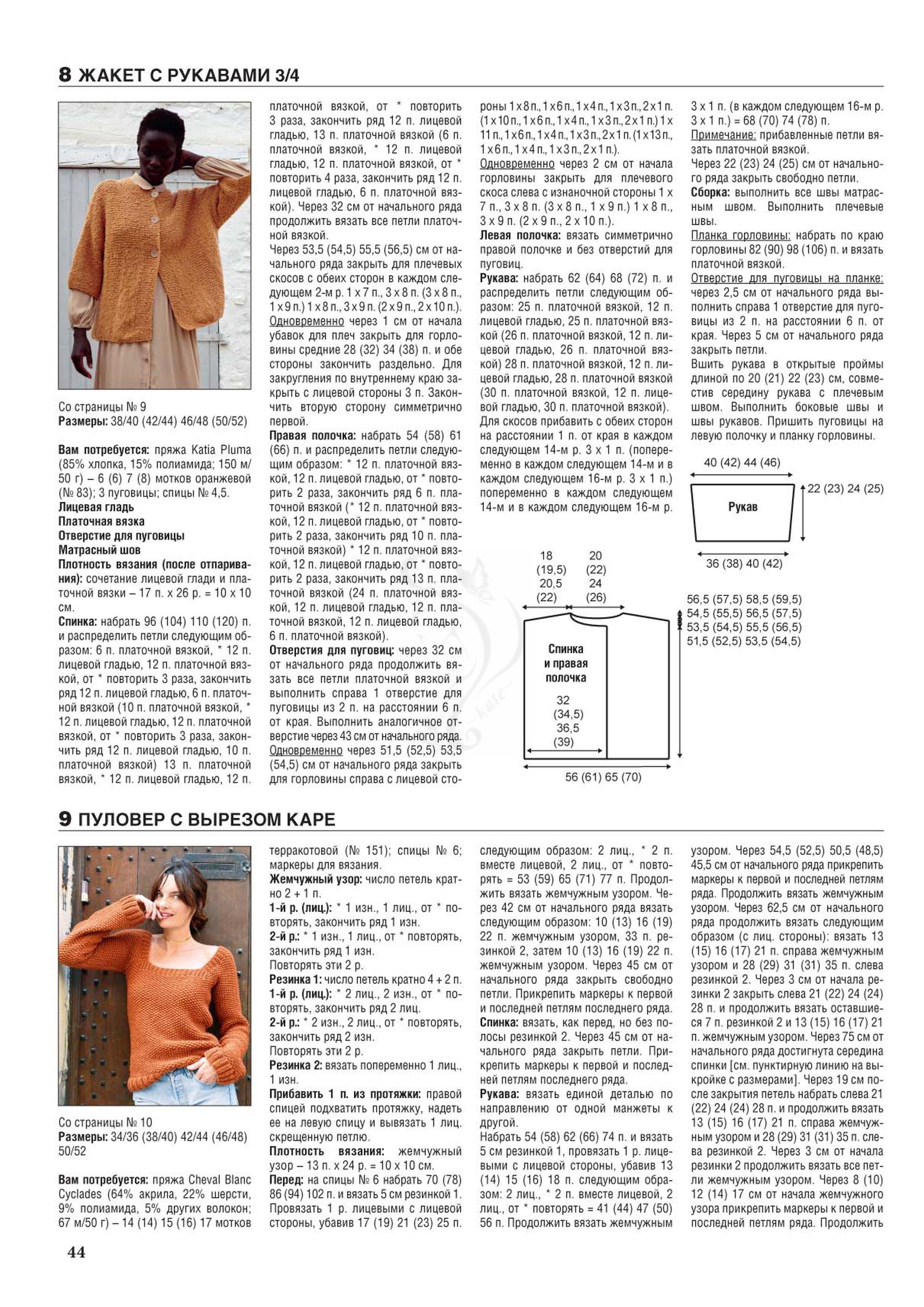 Page-00044