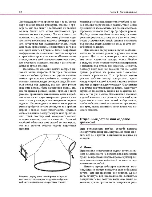 Page-00049.jpg