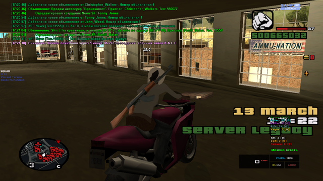 sa-mp-307.png