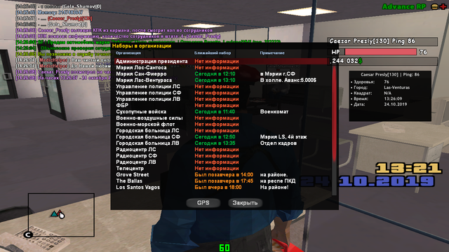 sa-mp-495.png
