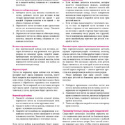 Page-00160
