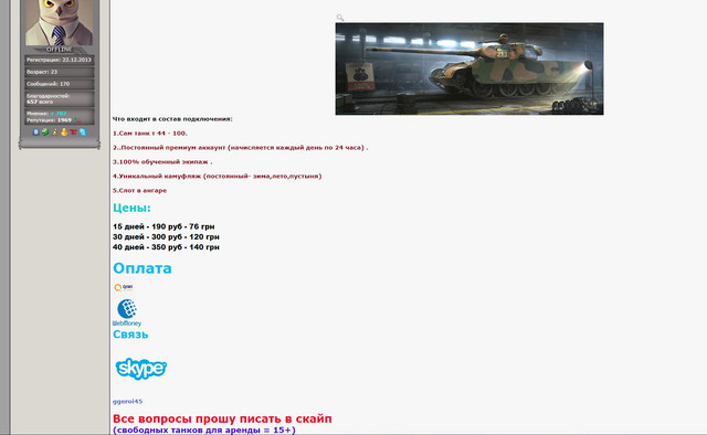 Screenshot 52