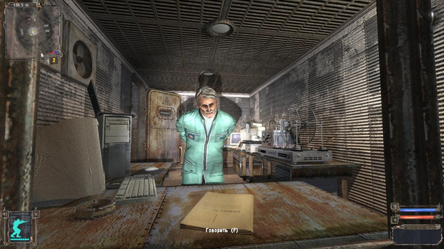 stalker-models-1
