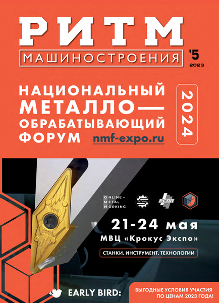 Tech-Journals.ru